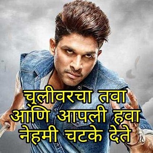 2 line dosti shyari in hindi