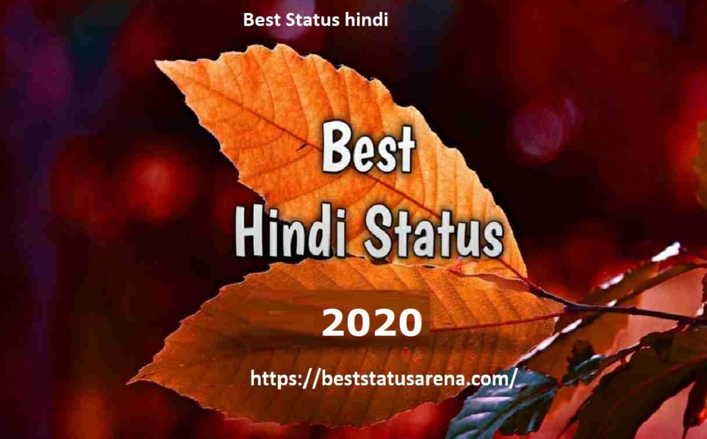 best status hindi