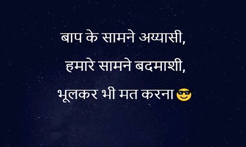 best status in hindi