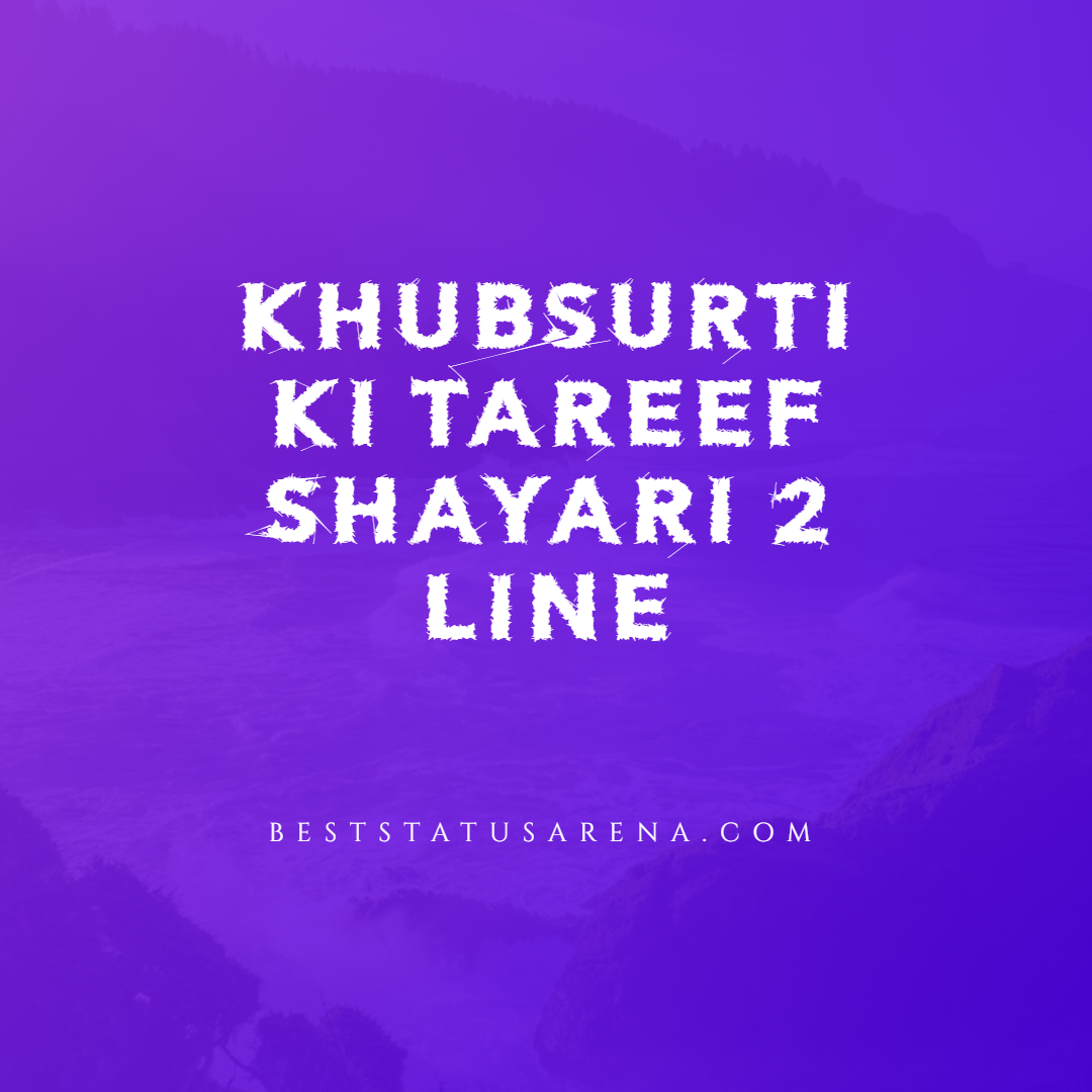 Khubsurti Ki Tareef Shayari 2 Line